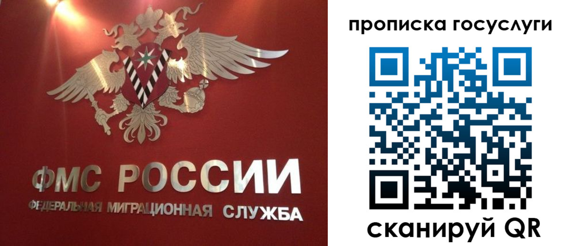 прописка для кредита в Зее